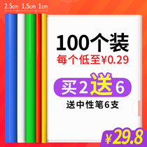 Huajie A4 drawbar clip folder thickened transparent rod insert data folder PVC office supplies transparent report clip calendar clip 100 pack
