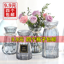 (Four-piece set)Glass vase Transparent hydroponic green dill plant rich bamboo lily bottle living room flower arrangement ornaments