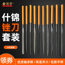 Small file carpentry grinding tool jinx file knife set steel file