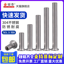 304 stainless steel head semi-tubular rivet M1 5 M1 7 M2M2 5 M3M3 5 M4M4 5 M5M6M8