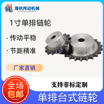 Single row 1 inch sprocket table wheel fit 16A chain machined customised non-labelled industrial chain disc wheel transmission 10 teeth -40 teeth