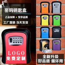 Key cabinet wall hanging wall hanging homestay box tray management storage door decoration put password anti-theft creative decorator