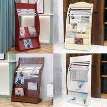 Newspaper rack Newspaper rack Storage rack Book and newspaper rack Floor-to-ceiling data rack Wooden newspaper rack Magazine rack Storage rack Newspaper clip