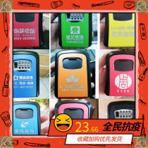 Decoration key password box cat eye password key box key box construction site Key Box storage box custom LOGO