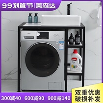 Balcony washing machine integrated Cabinet washbasin combination washbasin ceramic companion small apartment washing rack rock board