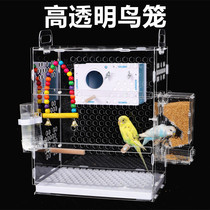 Gaka bird cage Parrot transparent bird cage feeding box hatching box Parrot tiger nest skin peony villa supplies