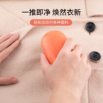 Hair ball trimmer shaving machine hair scraper charging household hair clothes Pilling ball ball artifact