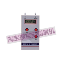 Night cat oxygen generator Special household molecular sieve oxygen generator oxygen concentration oxygen analyzer manufacturers shipped