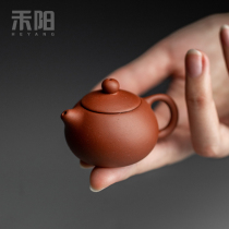 Heyang mini you can soften purple pot fingertip pot West pot pocket pocket teapot swing piece of tea