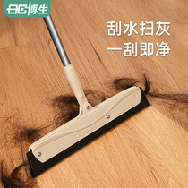 Bo Sheng magic broom Sweeping bathroom Hair artifact wiper floor scraper Household mop broom toilet