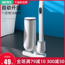 Bo Sheng disposable toilet brush Household no dead angle toilet brush artifact Bathroom cleaning set can be thrown