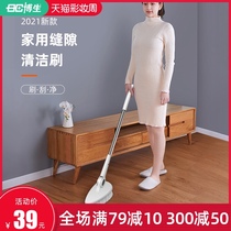 Bo growth handle to brush bathroom brush floor brush cleaning tile bristle to wash toilet bathroom to wash artifact