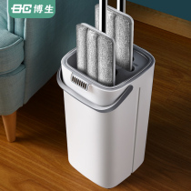 Bosheng lazy mop hands-free washing home one-tow floor net drag flat mop artifact dry and wet mop