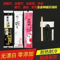 Disposable chopsticks set four-piece takeaway packing tableware chopsticks fork spoon meal bag four-in-one toothpick paper towel spoon