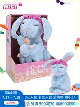 German Jimi  Hug  series limited rabbit treasure doll gift box Rabbit plush toy female doll