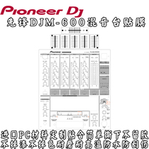  Pioneer DJM600 mixing countertop film PC sticker protective film black and white spot