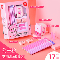Del Stationery Set Gift Box School Supplies Kindergarten Gifts Primary School Gifts Primary School Students First Second and Third Grade Girl Girl Heart Childrens Big Class Opening Gift Pack Equipment School Pencil Birthday Set Box