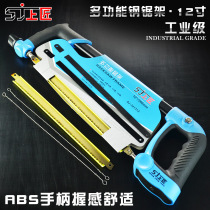 Germany imported Shangjiang aluminum alloy strong hacksaw frame manual saw saw bow frame saw blade frame woodworking saw hand saw
