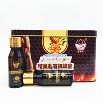 Xinjiang specialty national secret male honey Kaw Li organic honey Mens nutritional honey 20ml*15 bottles