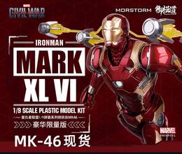 MORSTORM Impero road luxury version MK46 Iron Man hand Spider Man assembly model Marvel MK850