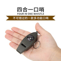 Four-in-one whistle compass outdoor portable lifeguard thermometer multi-function survival whistle emergency call whistle