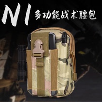 Outdoor sports bag tactical bag belt running bag EDC small object storage bag sundries mobile phone bag military fans tactical running bag