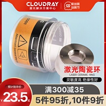 Laser ceramic ring fiber optic ceramic body big family Jiaqiang Chutian Precitec 2832mm cutting machine head accessories