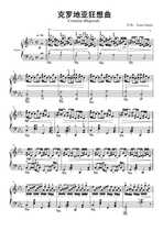 Maxim Croatian Rhapsody piano score with Fingering (HD without code)