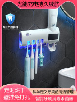 Electric toothbrush fully automatic germicidal sterilizer intelligently timed ultraviolet ray blue light drying wall-mounted toothpaste cup holder