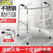 Elderly Walker light folding trolley can sit on non-slip Walker armrest frame walking four-legged crutches