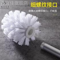 Toilet brush brush head toilet toilet brush handle replaceable and removable brush head universal household soft brush set