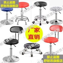 Barber rotating chair bar chair pulley bar stool cashier hair chair big stool