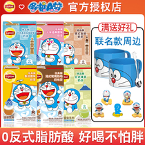 Lipton milk tea Doraemon joint Japanese matcha original Hong Kong style frozen top drink independent packaging drinking