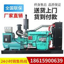 Weifang 30 50 75 100 120 150 200 250kw kW diesel generator set three-phase 380v