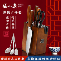 Zhang Xiaoquan set of knives Kitchen knives full set of ultra-fast sharp slicing knife fruit knife Stainless steel household kitchen knife set