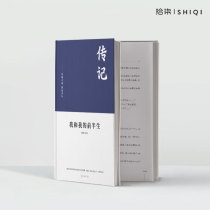 Shiqi book Custom photo book Portfolio Album Custom book Personal book Prose poetry collection diy book Self-made book