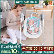 Pooh high coaxing baby artifact baby rocking chair recliner comfort chair newborn electric Shaker Baby coaxing cradle