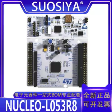 stm32l053开发板-stm32l053开发板促销价格、stm32l053开发板品牌- 淘宝