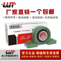 External ball face with seat UCP201 UCP201 P202 P202 P204 P205 P205 P206 P207 P208 P208 P209 P209