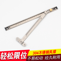 Wind brace stopper aluminum alloy plastic steel window windshield broken bridge aluminum casement window stainless steel telescopic strut second connecting rod