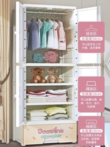 Simple childrens wardrobe double door simple baby storage cabinet bedroom household plastic small wardrobe hanging wardrobe