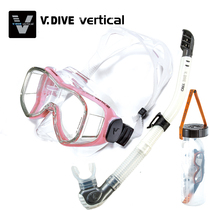 Vdive Dive Equipment Snorkeling Swimming Goggles Nose Dive Surface Mirror Breath Pipe Set