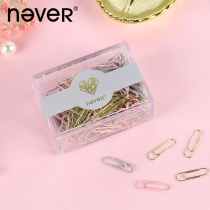 never brand light powder series paper clip clip box powder gray gold three color lock pin three pieces