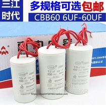 CBB60 Submersible pump gas motor dewatering machine Capacitance Micro method 450V 6 8 10 12 15 16 18 20UF