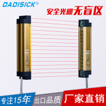 Large Didschke Dadisick No Blind Blind Safe Light Screen Infrared for Shooter Photovoltaic Protection Sensor QO