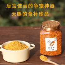 Xia Xiaoxian bee pollen tea pollen quality edible female 250g fresh nourishing not broken wall