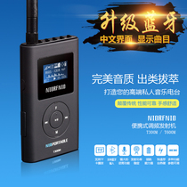 Car MP3 FM transmitter Bluetooth high-fidelity stereo FM transmitter Square dance wireless transmitter