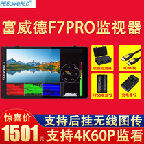 Fuweder F7 PRO 7 inch director monitor 4K HDMI input and output 3D-LUT SLR photography camera
