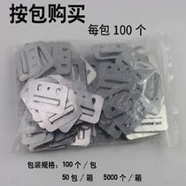 Integrated wall panel buckle clamps fixed bamboo wood fiber PVC Great Wall universal galvanized accessories 45 * 32