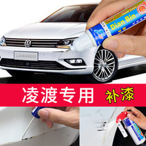 Suitable for Volkswagen Lingdu paint brush White and White Lingdu paint paint scratch repair repair self-spray paint